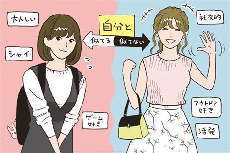 異性と話をしていて、『一緒にいると時間が経つのが早いね』と。